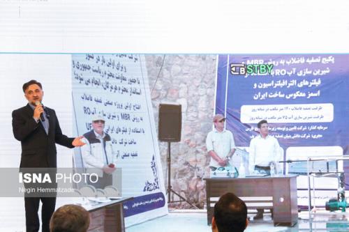 افتتاحیه آبادیران با بهره برداری از محصول دانش بنیان در منطقه محروم